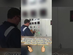 CNC 자동 코어 사격기